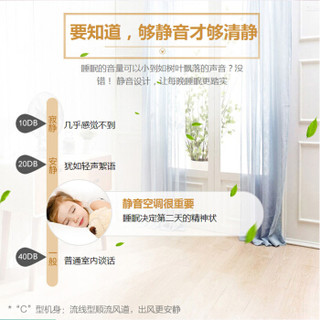 美的（Midea）1.5匹 定速 冷暖 空调挂机 省电星 KFR-35GW/DY-DA400(D3)