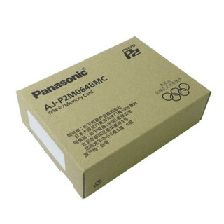松下（Panasonic）AJ-P2M064BMC microP2存储卡