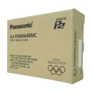 松下（Panasonic）AJ-P2M064BMC microP2存储卡