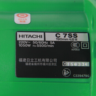 日立 HITACHI 电动工具7寸木工电圆锯C7SS手提锯切割机 出厂配置