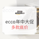 促销活动：亚马逊海外购 ecco 爱步 年中大促上新