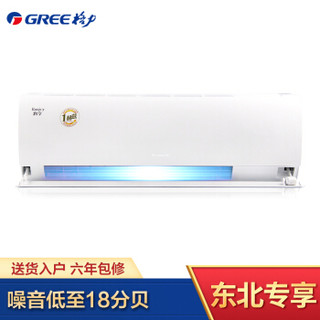 格力(GREE) 正1.5匹一级能效润享变频空调 壁挂式冷暖空调(亮白色)KFR-35GW/(35594)FNhAa-A1