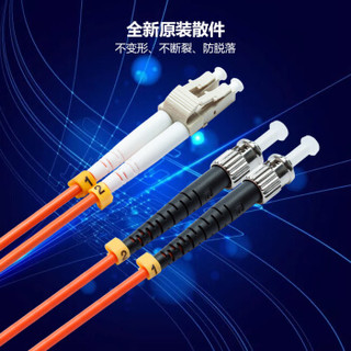 博扬（BOYANG）BY-45252MM 电信级光纤跳线网线 45米st-lc 多模双工 多模双芯光纤线 收发器尾纤