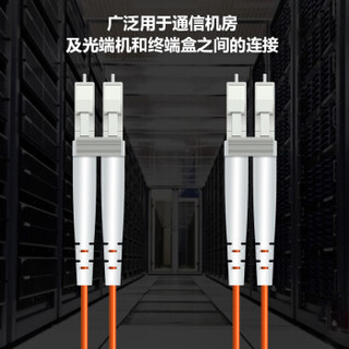 博扬（BOYANG）BY-30552MM 电信级光纤跳线网线 30米lc-lc 多模双工 多模双芯光纤线 收发器尾纤