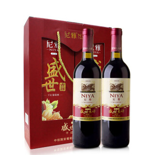 尼雅（niya）红酒 天山盛世吉祥干红葡萄酒 750ml*2瓶 礼盒装