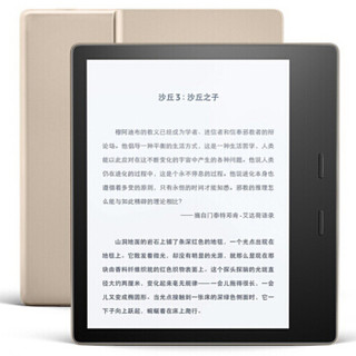 亚马逊全新 Kindle Oasis 电子书阅读器香槟 金色32G主机+托兹软壳保护套