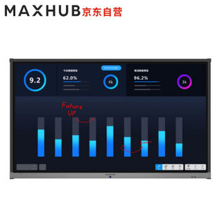 MAXHUB会议平板65英寸X3新锐版EC65CA i5 商用显示智能远程视频会议电子白板 办公投影触摸屏电视一体机系统