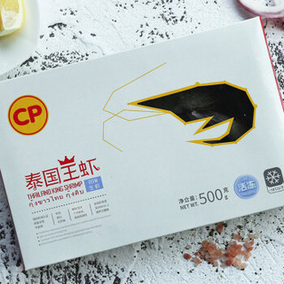 CP 正大食品 活冻白虾/女王虾 特大号26/30 500g 13-15只/盒