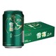 88VIP：雪花啤酒 晶粹8度 330ml*24听