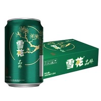 雪花啤酒 晶粹8度 330ml*24听 *4件