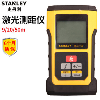 史丹利 (STANLEY) STHT1-77139 50米激光测距仪