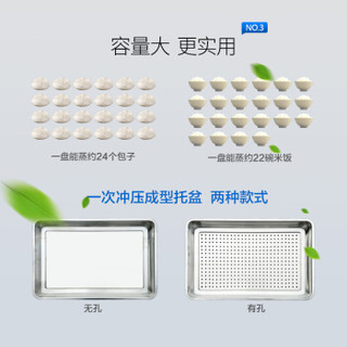 澳柯玛（AUCMA）6盘定时商用蒸箱蒸饭柜  电热蒸饭车 学校企业酒店食堂蒸包蒸饭机 AZF-6DY01