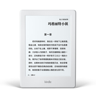 Kindle 入门款 6英寸电纸书阅读器 558白色主机+雷麦撞色保护套