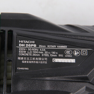 日立 HITACHI 四坑电锤DH26PB多功能电钻电锤两用变速220V大功率轻型电锤 出厂配置