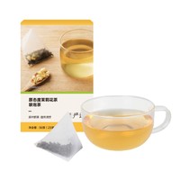 新用户福利、小编精选：网易严选 原态度 茉莉花茶 袋泡茶 2g*25袋 *2件