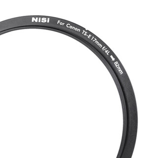 耐司（NiSi）佳能17mm移轴镜头转82mm 转接环