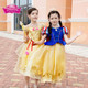 Disney/迪士尼 冰雪奇缘女童夏装套装 白雪公主裙子连衣裙演出服