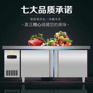 中冷(ZL) 1.2米冷藏冷冻转换操作台 商用冰箱 不锈钢保鲜工作台水吧台 商用咖啡店设备CF-1200（宽0.8米）