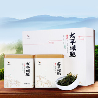 八马茶业 茶叶 绿茶2019年新茶 太平猴魁 礼盒包装 120g