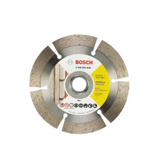 博世（Bosch）“四大金刚”系列-装修开槽片（泡壳装） 云石片 /个