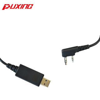 普星 PUXING 对讲机专业写频线数据线 USB接口