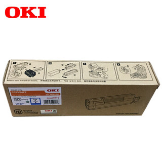 OKI C3530MFP 激光打印机原装青色墨粉墨仓 货号44201403