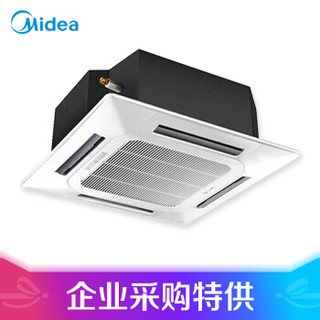 美的（Midea）KFR-72QW/DY-B(D3)大3匹 定速冷暖 吸顶机 一价全包（包10米铜管） 企业购