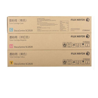 富士施乐（Fuji Xerox）CT202408 红色墨粉盒 10000张 适用C2020