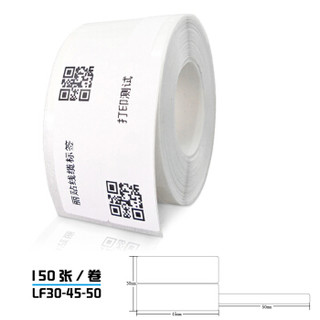 理念丽贴 尾纤标签LF30-45-50  白色 150张/卷