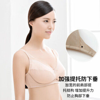 全棉时代 文胸 内衣 女士针织全罩杯夹棉文胸C85 肤色 1件/袋