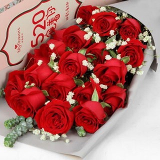 钟爱 19朵红玫瑰礼盒520鲜花速递全国同城花店送花 情人节礼物生日鲜花