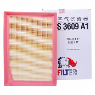 索菲玛（SOFIMA）滤清器滤芯套装 空气滤+空调滤+机油滤（14款-）昂科拉1.4T/创酷1.4T