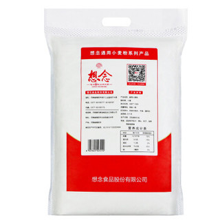 想念面粉 家用小麦粉5kg