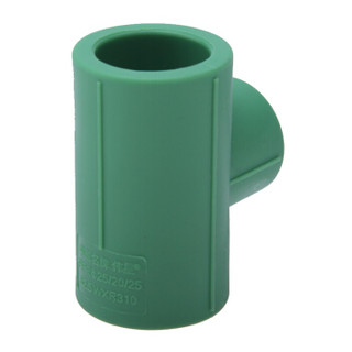 伟星 绿色环保PPR20 4分配件 管材管件 PPR水管配件水暖管件 异径三通6分变4分（10个/袋）