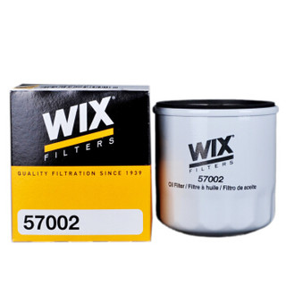 维克斯（WIX）滤清器套装 空气滤+空调滤+机油滤（马自达阿特兹2.0L/2.5L）