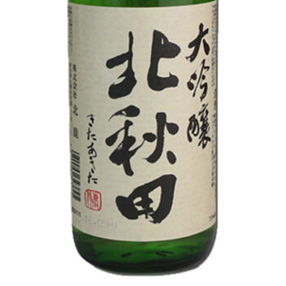 北秋田 清酒 大吟酿清酒 720ml