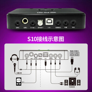 iSK P33 玫瑰金色 电容麦克风 + 客所思 S10 USB外置声卡 网络K歌 套装