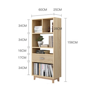 蔓斯菲尔（MSFE）书架书柜组合开放储物柜落地置物架 橡木色1.56米中款