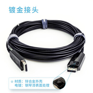 菲伯尔（FIBBR）DP高清线 1.4版 4K 144HZ刷新率DisplayPort公对公连接线电竞线 黑色 5米