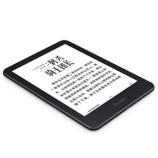 掌阅（iReader）T6 电子书阅读器 6英寸300ppi墨水屏 黑色+莫奈保护套 落日