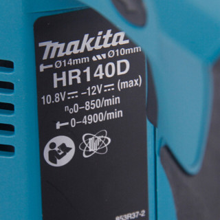 makita牧田充电式电锤HR140D小型锂电12V户外安装轻型电锤 HR140DSMJ（两电一充 4.0Ah）