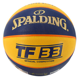 斯伯丁(SPALDING) 6号PU篮球TF-33室内外比赛用球76-257Y