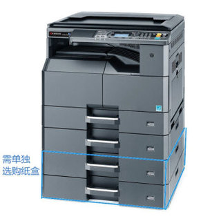 KYOCERA 京瓷 TASKalfa 2210 A3黑白多功能数码复合机 (含双面输稿器+双纸盒) 免费上门安装