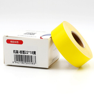 精臣 彩色机架标签打印纸 不干胶连续标签纸22mm*18m标签带 机架PD22-18黄