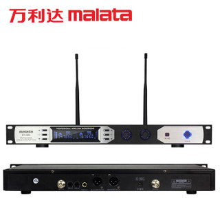 万利达（Malata）BT-8806 无线话筒户外麦克风专业舞台卡拉OK远距离