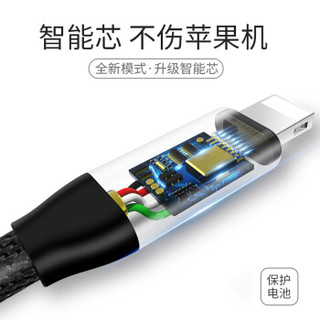 迪虎（DIHU） 苹果数据线 充电线iPhone6s/X/7/8plus/Xs Max/XR手机ipad加长快速充电器线布料 1.8米 黑色