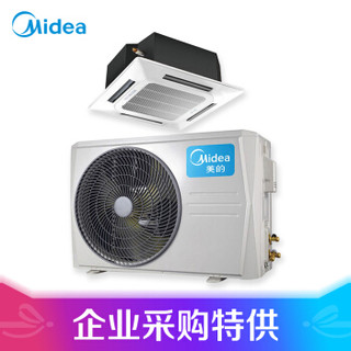 美的（Midea）KFR-72QW/SDY-B(D3) 大3匹 定速冷暖 吸顶机 一价全包（包10米铜管） 企业购