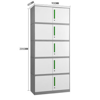 虎牌文件柜加厚保险保密柜五节雅智系列