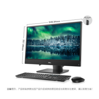 戴尔(DELL)灵越AIO3480 23.8英寸 IPS窄边框 一体机台式电脑(i5-8265U 8G 1T MX110 2G独显 FHD 三年上门)黑
