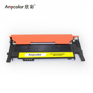 欣彩（Anycolor）LT181Y粉盒（专业版）AR-LT181Y黄色墨粉盒 适用联想Lenovo CS1811彩色打印机